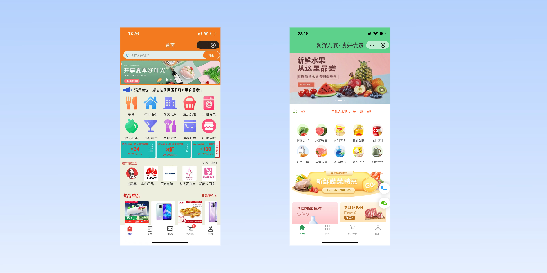 丽江单店店铺商城
