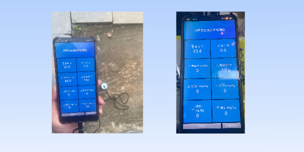 丽江土壤养分检测仪