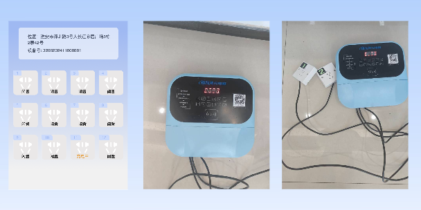 丽江两轮电动车充电桩