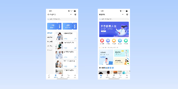丽江在线体检预约