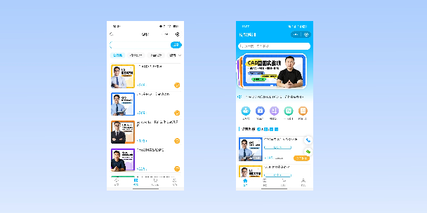 丽江在线教育商城系统