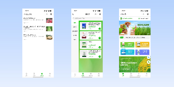 丽江农资农贸商城
