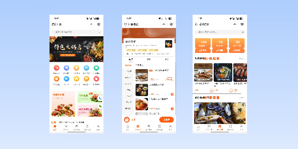 丽江餐饮外卖小程序