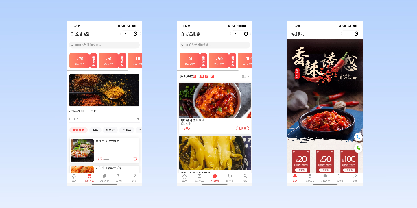 丽江商超便利商城