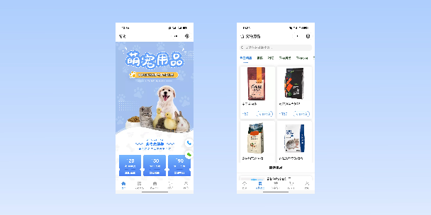 丽江宠物用品小程序